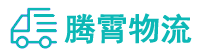 昆明到徐汇区物流公司